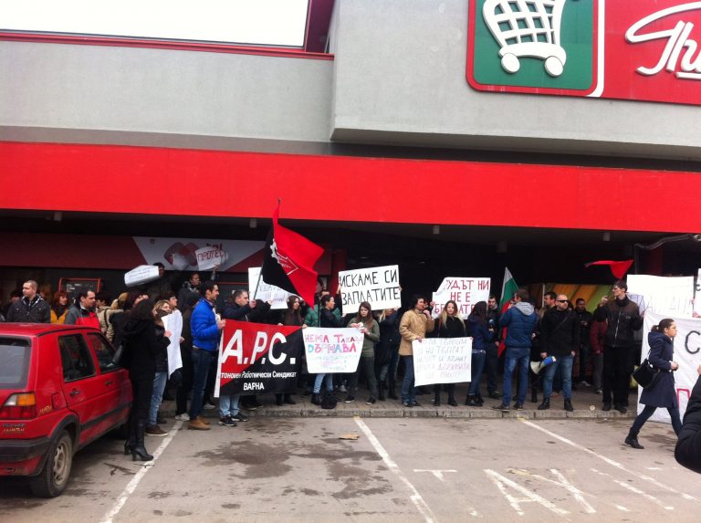 Bulgaristan’da Otonom İşçiler Sendikası üyesi işçiler greve çıktı