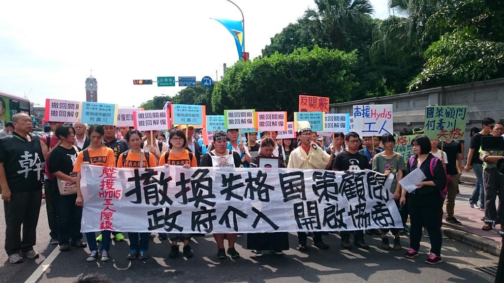 Tayvan: Halk Koreli İşçiler İçin Polis Karakolunu Kuşattı