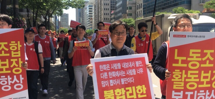 Güney Kore’deki Oracle işçileri 16 Mayıs’tan beri grevde
