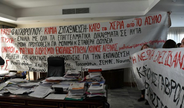 Atina’da öğrenciler ve eğitim emekçileri Eğitim Bakanı’nın ofisini işgal etti
