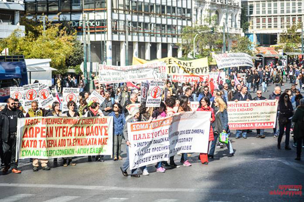 Yunanistan’da 24 saatlik genel grev