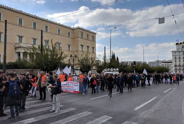 Yunanistan’da kamu emekçileri greve gitti