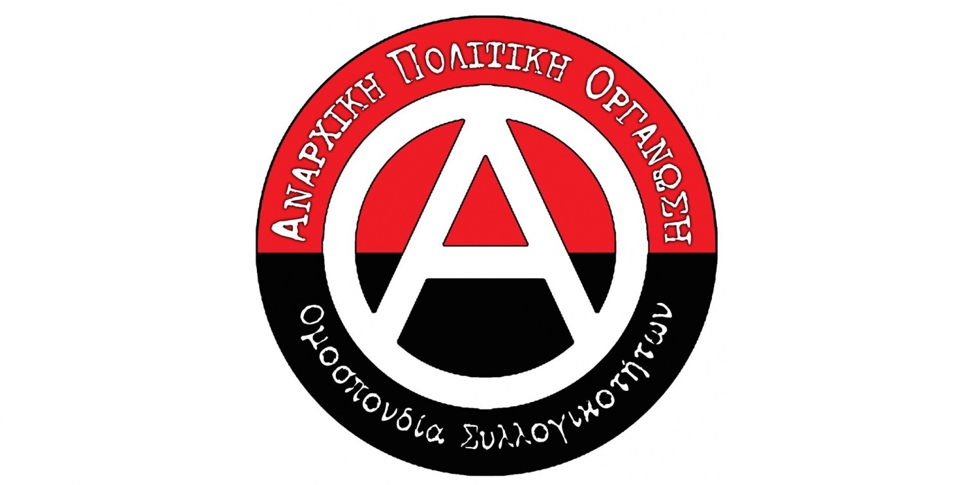 Anarşist Politik Organizasyon’dan Yunan devletinin Exarchia’daki operasyonlarına karşı açıklama