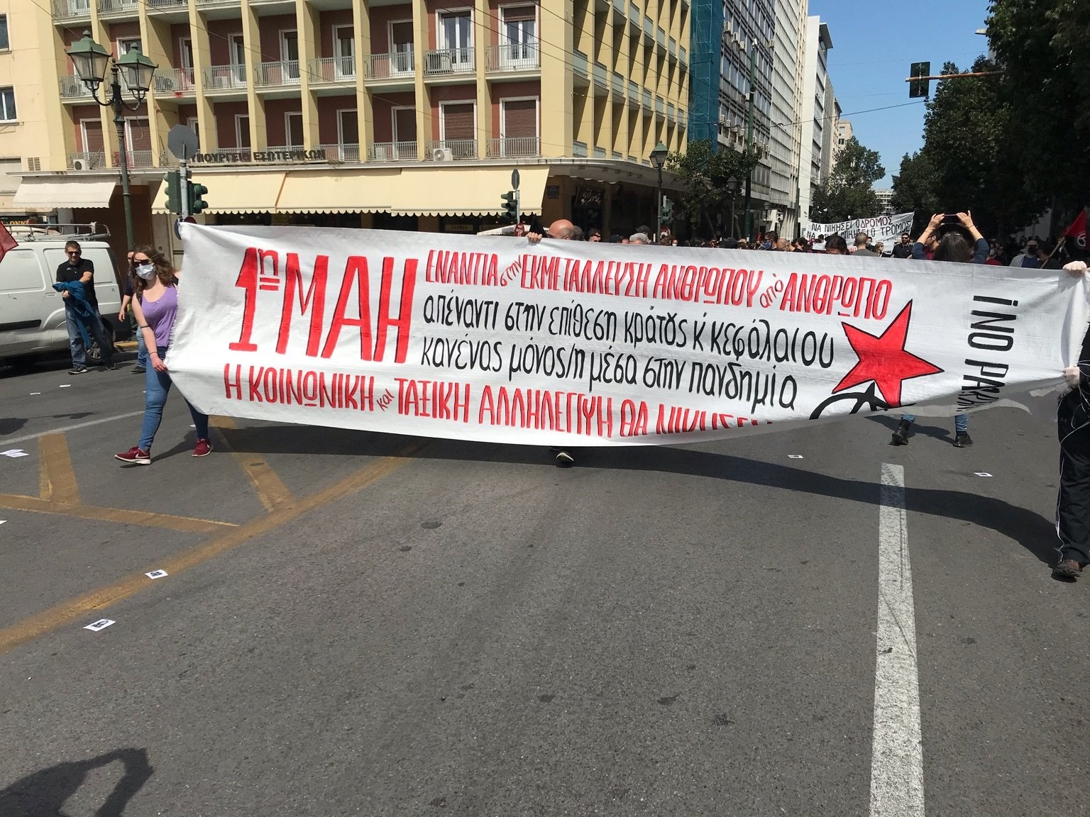 1 Mayıs’ta Yunanistan’ın bir çok noktasında eylemler gerçekleştirdi