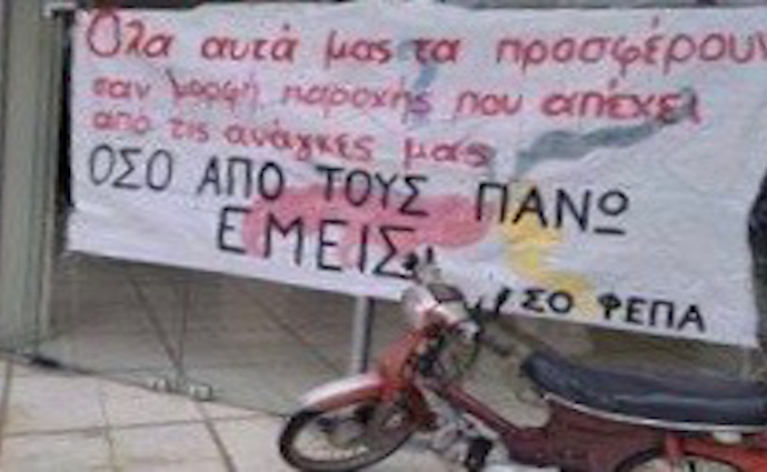 Yunanistan’da üniversite öğrencileri kaldıkları yurtları işgal etti