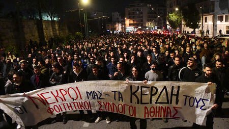 Anarşist Dayanışma Koordinasyonu’ndan Yunanistan’da yaşanan tren katliamına ilişkin açıklama