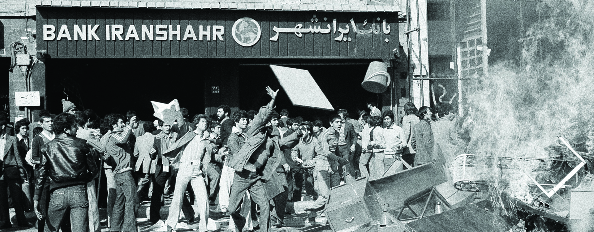 İşçi Konseyinin Alacakaranlığında İran Devrimi – Arya Zahedi